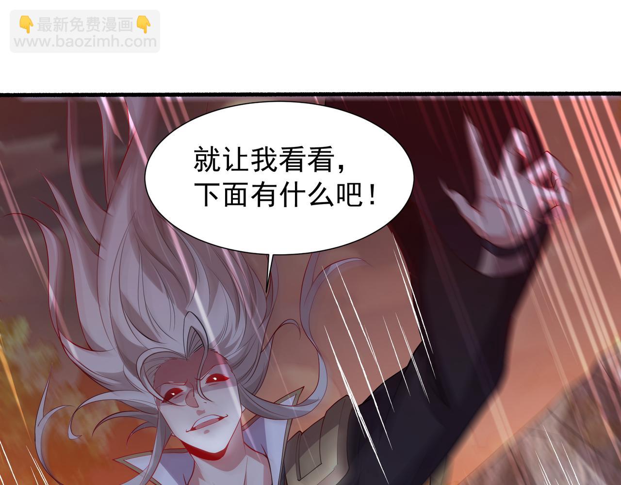 72 关闭虚无天府18