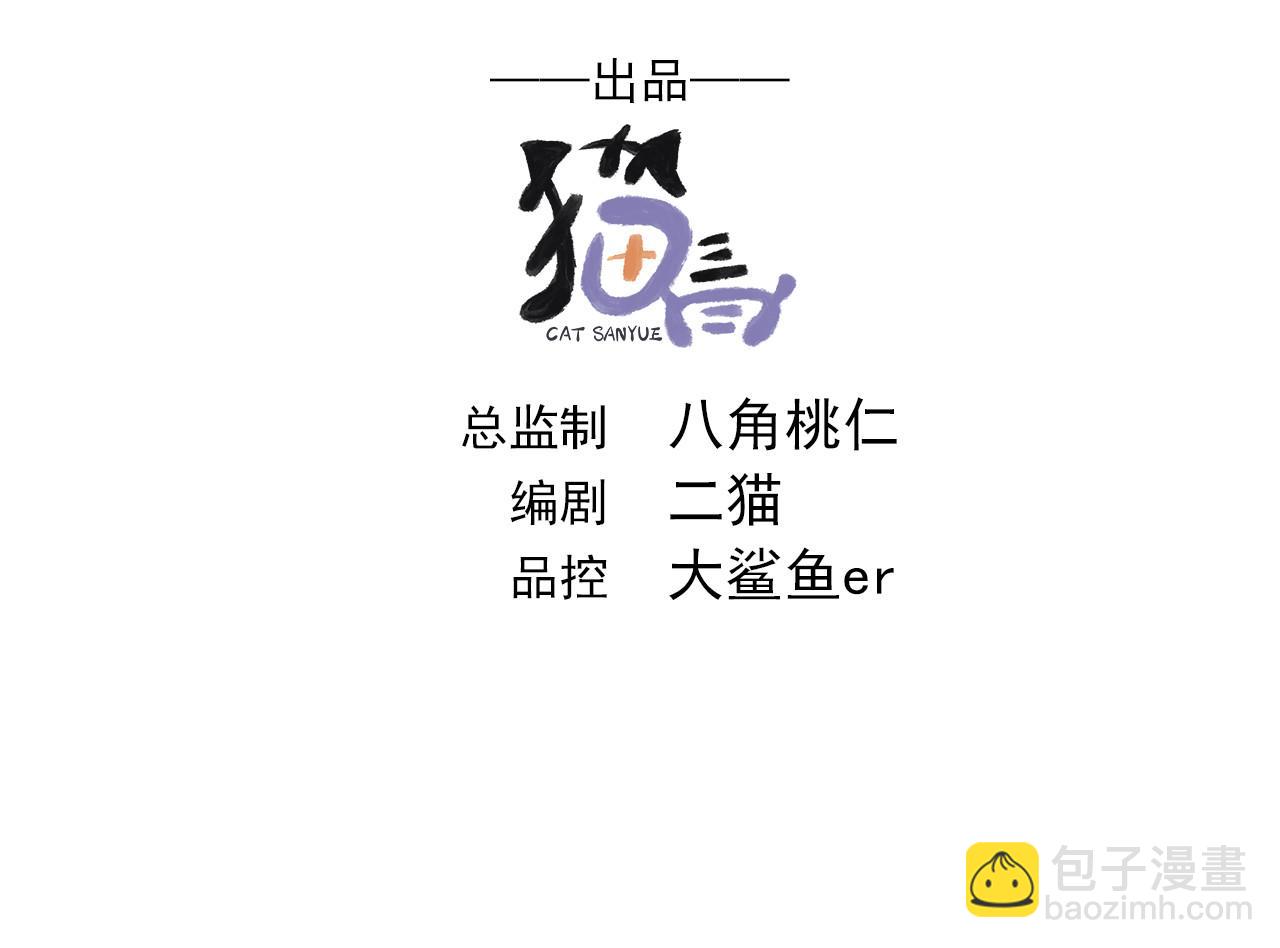 72 关闭虚无天府2