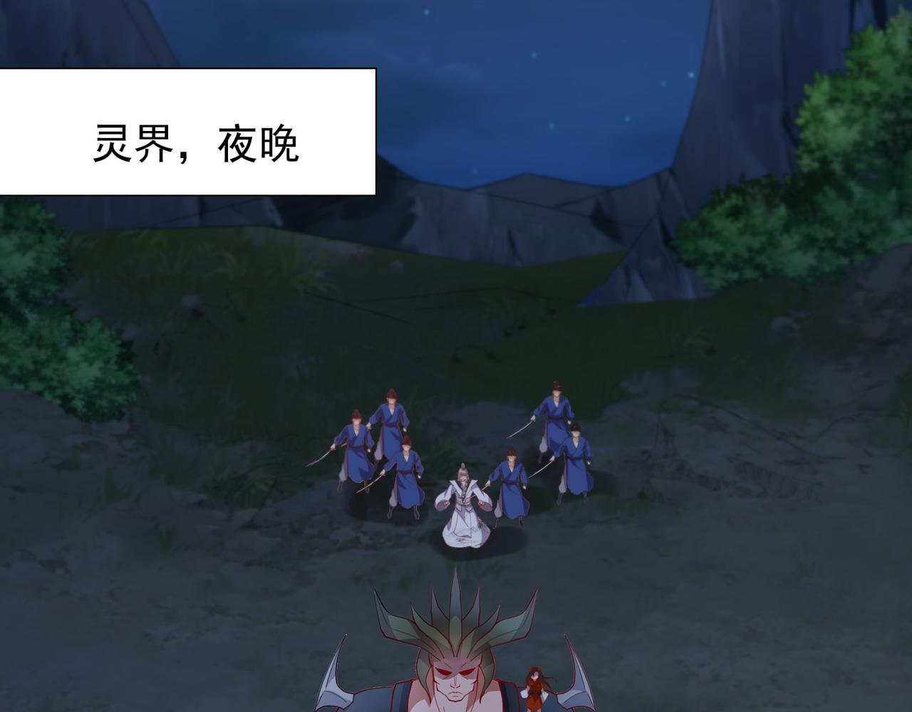 72 关闭虚无天府21