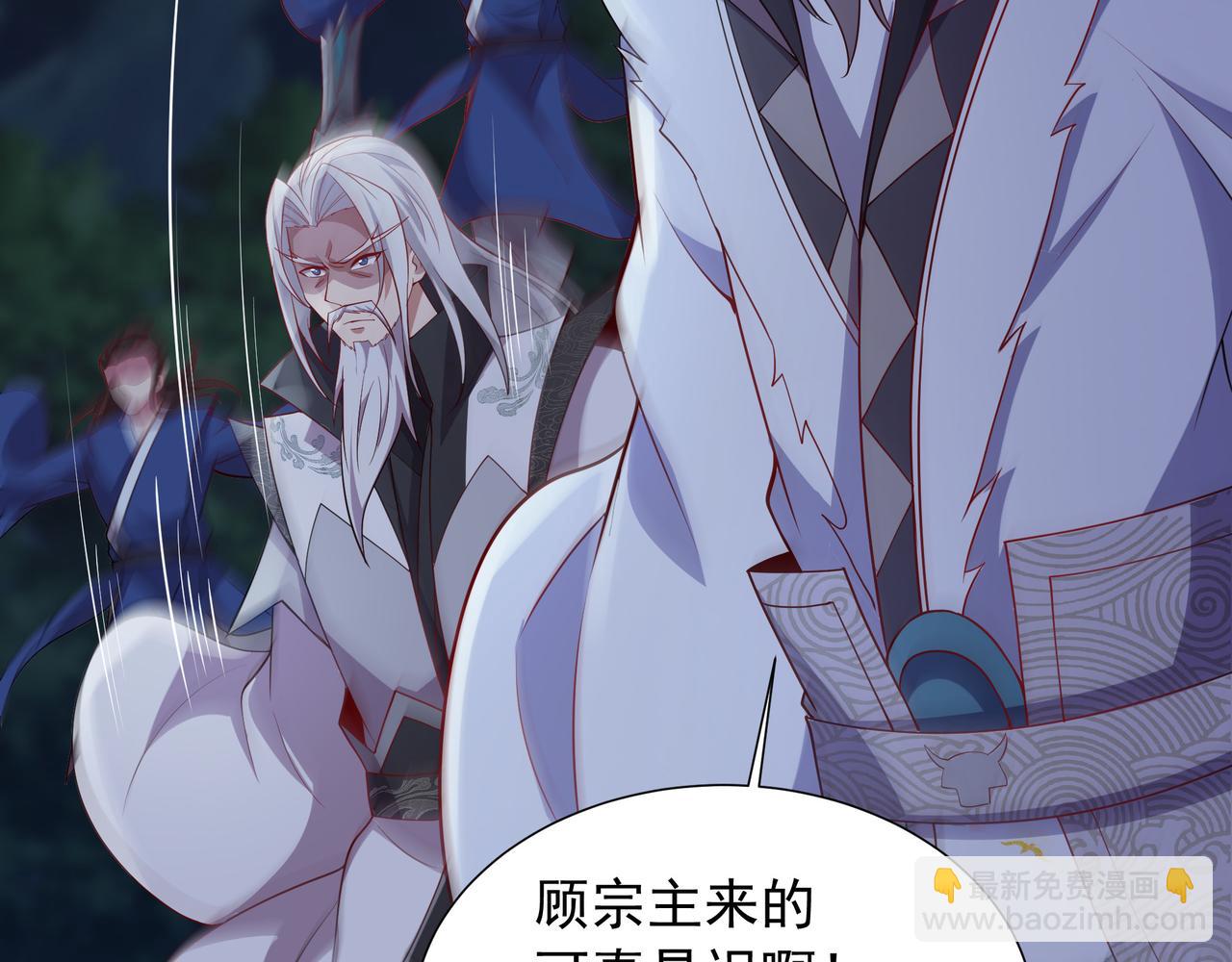 72 关闭虚无天府25
