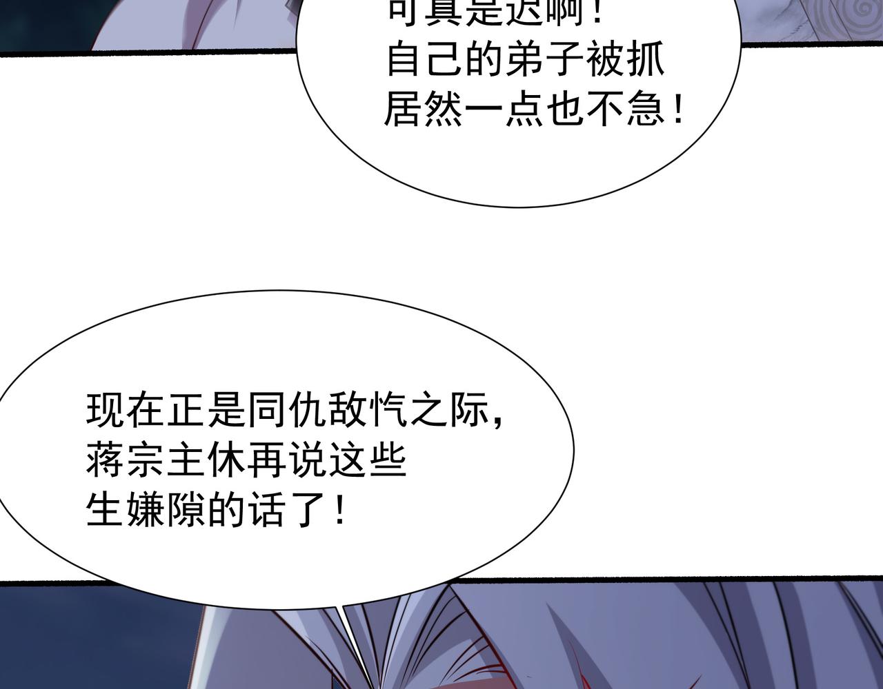 72 关闭虚无天府26