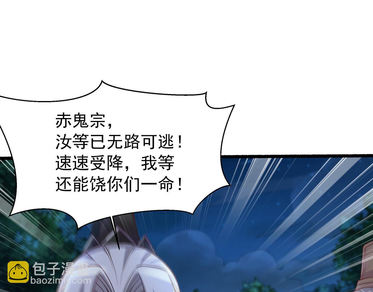 72 关闭虚无天府29