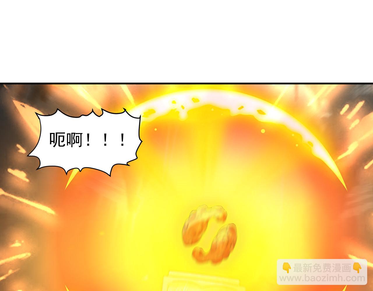 72 关闭虚无天府3