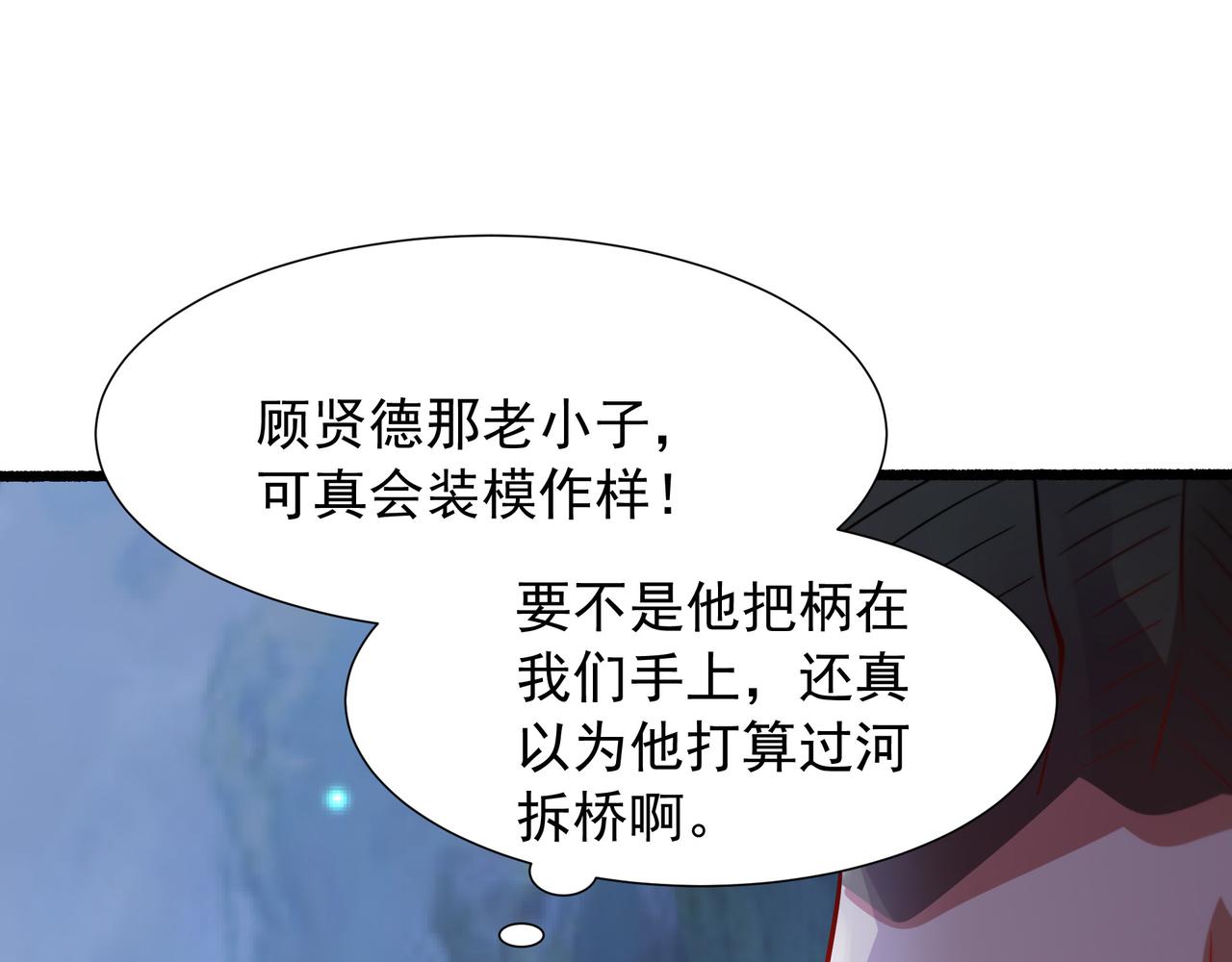 72 关闭虚无天府31