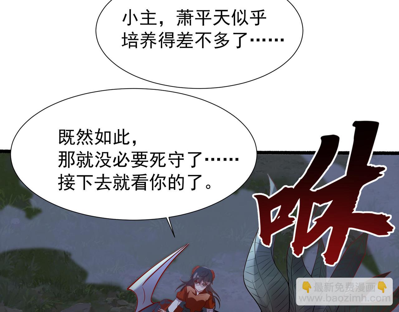 72 关闭虚无天府33