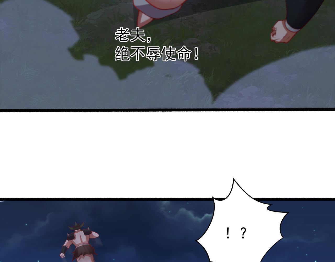 72 关闭虚无天府35