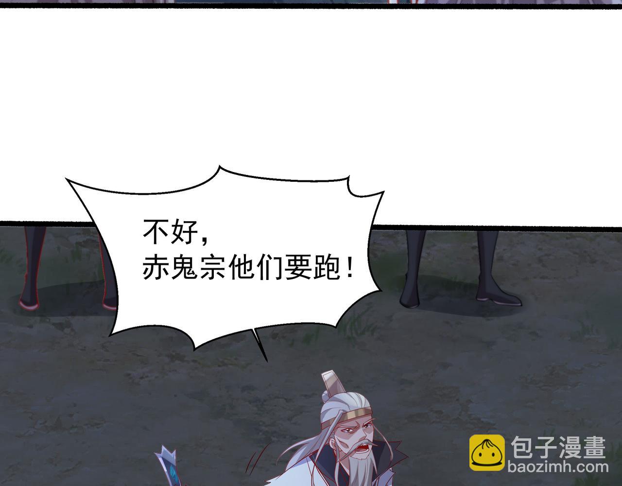 72 关闭虚无天府37