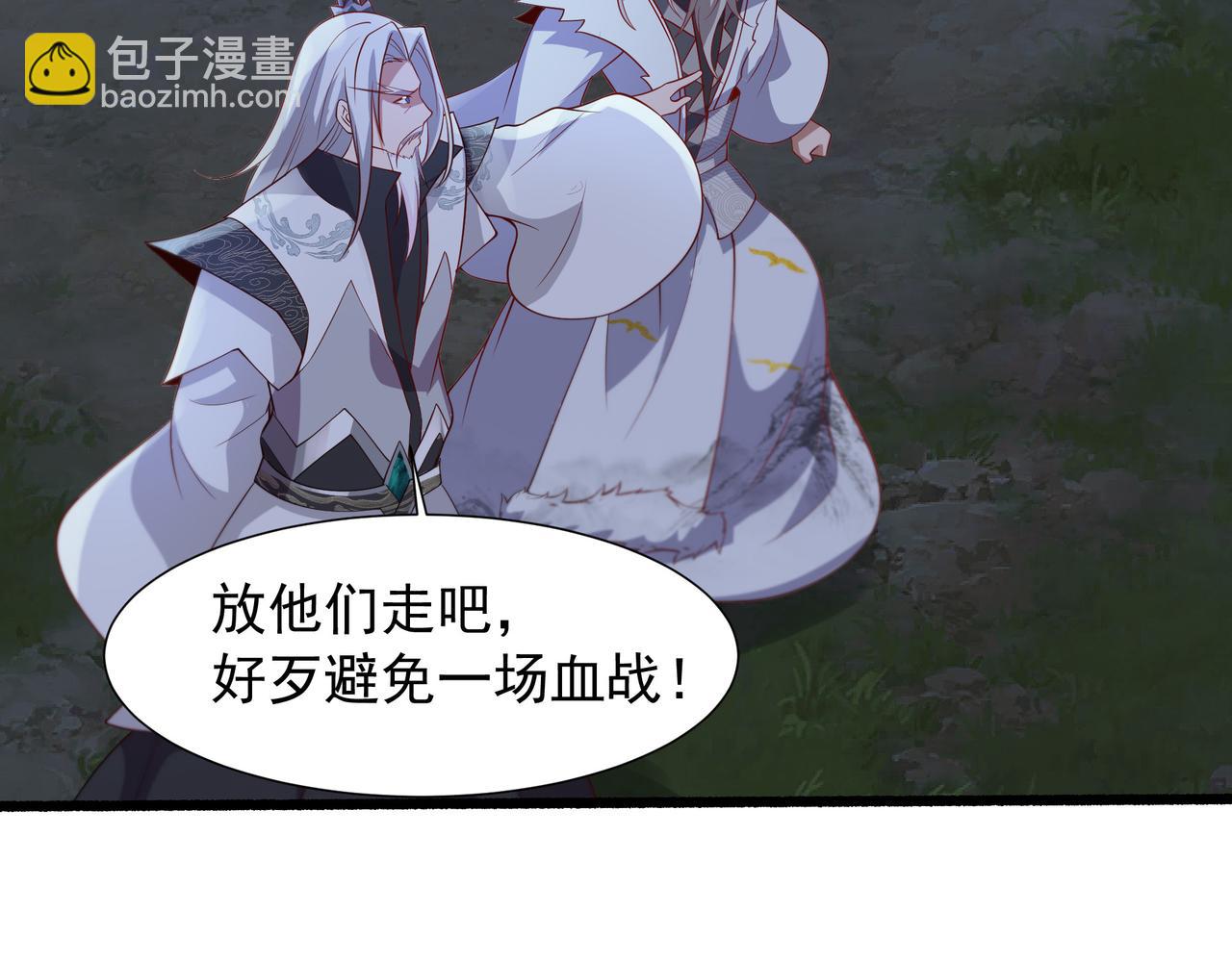 72 关闭虚无天府38