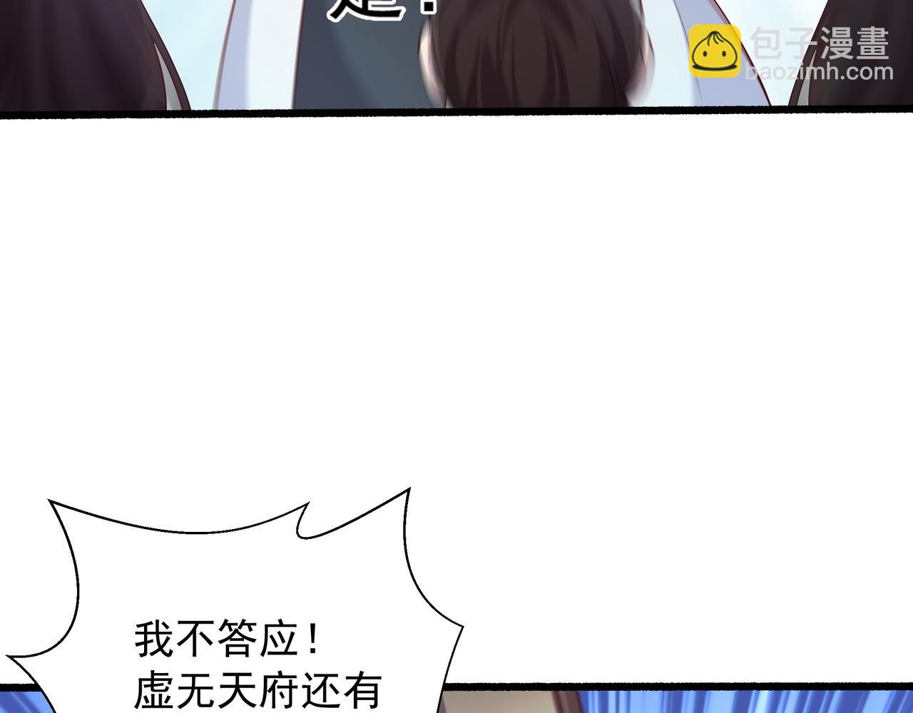 72 关闭虚无天府41