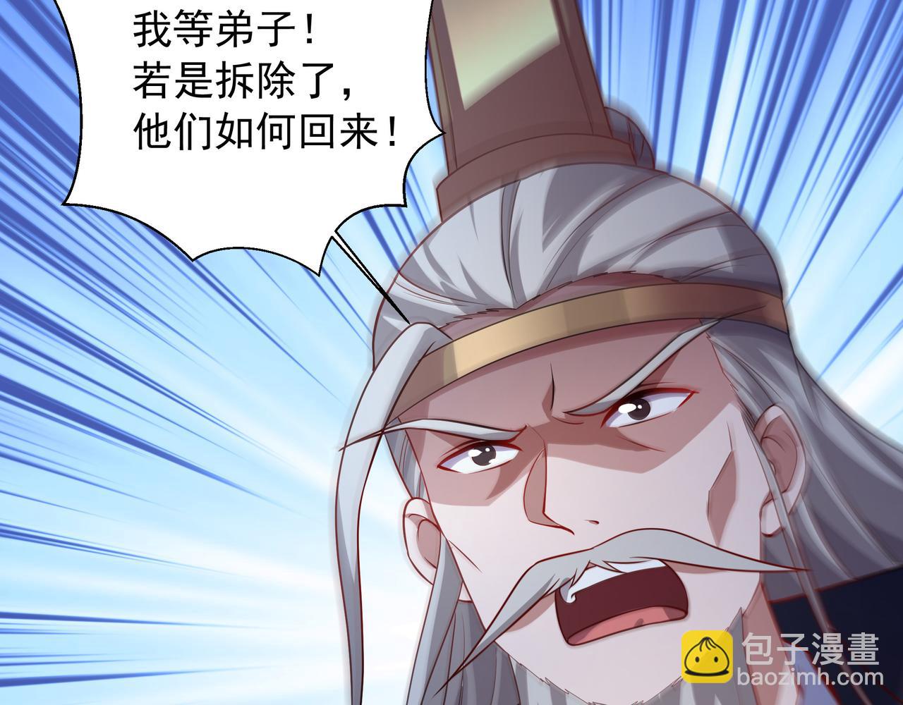 72 关闭虚无天府42