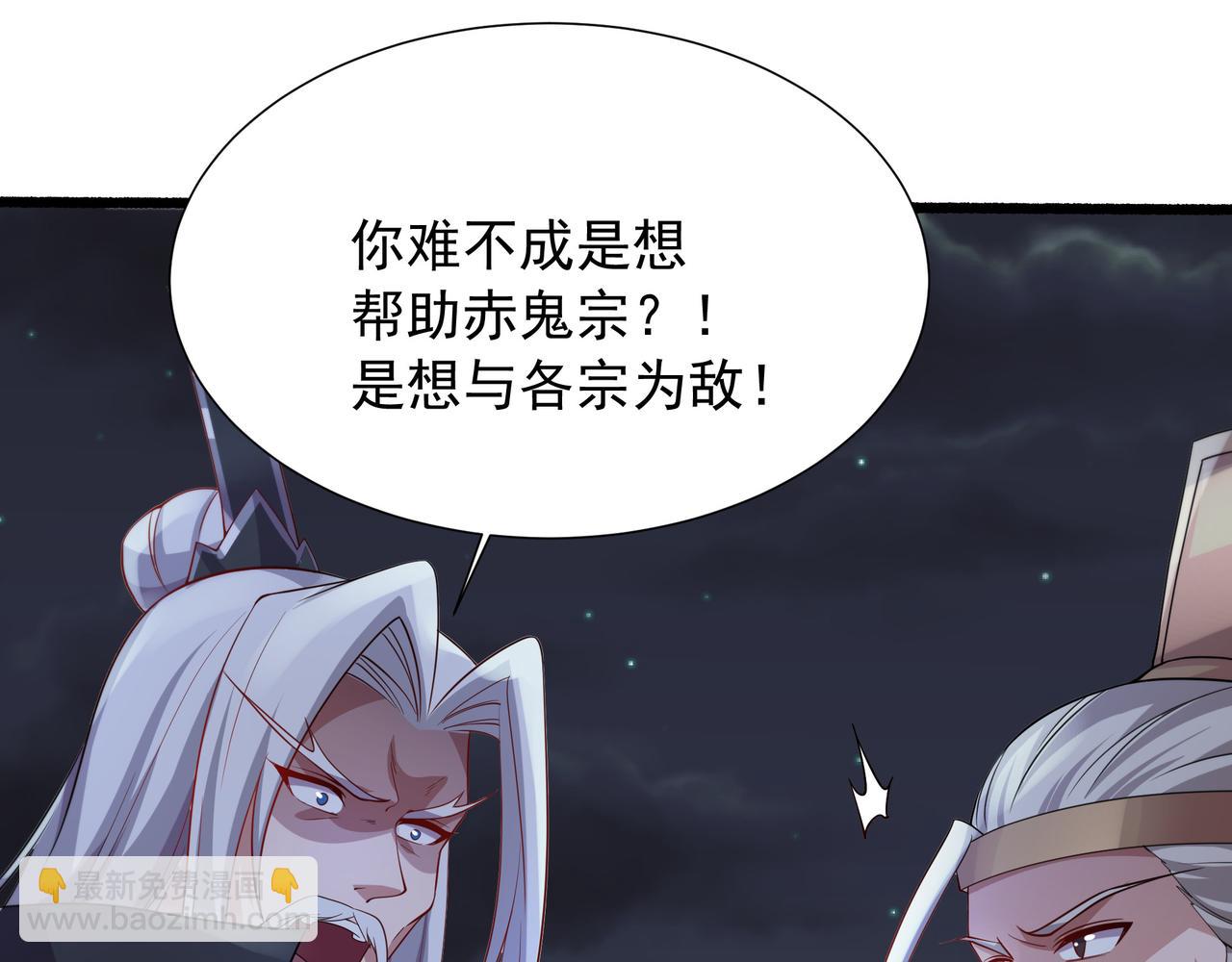 72 关闭虚无天府44