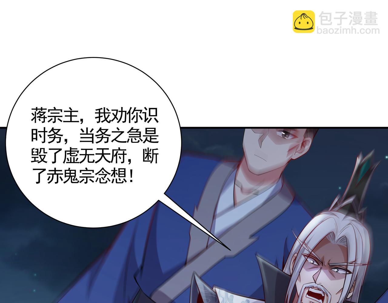 72 关闭虚无天府47