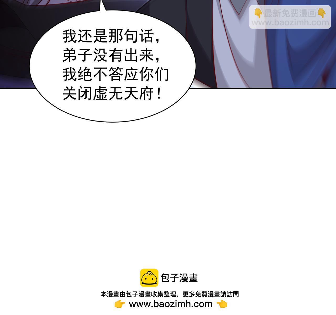 72 关闭虚无天府53
