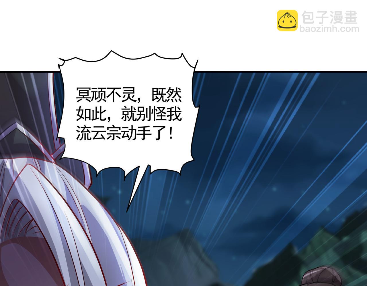 72 关闭虚无天府54