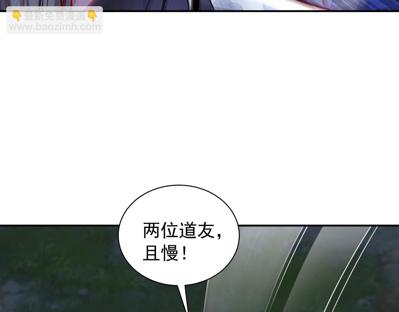 72 关闭虚无天府56