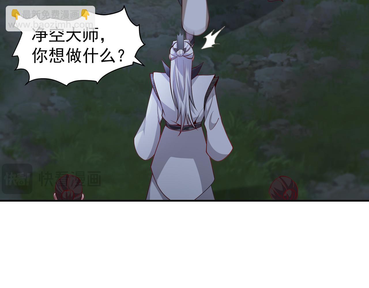 72 关闭虚无天府58