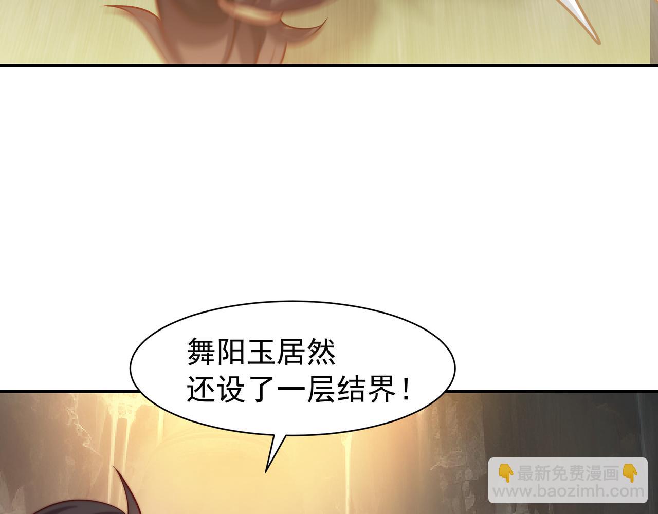 72 关闭虚无天府6