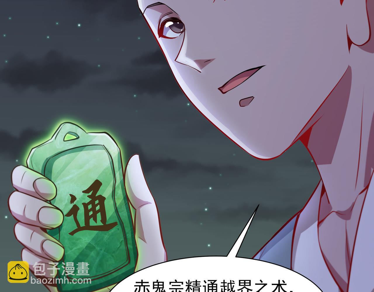 72 关闭虚无天府60