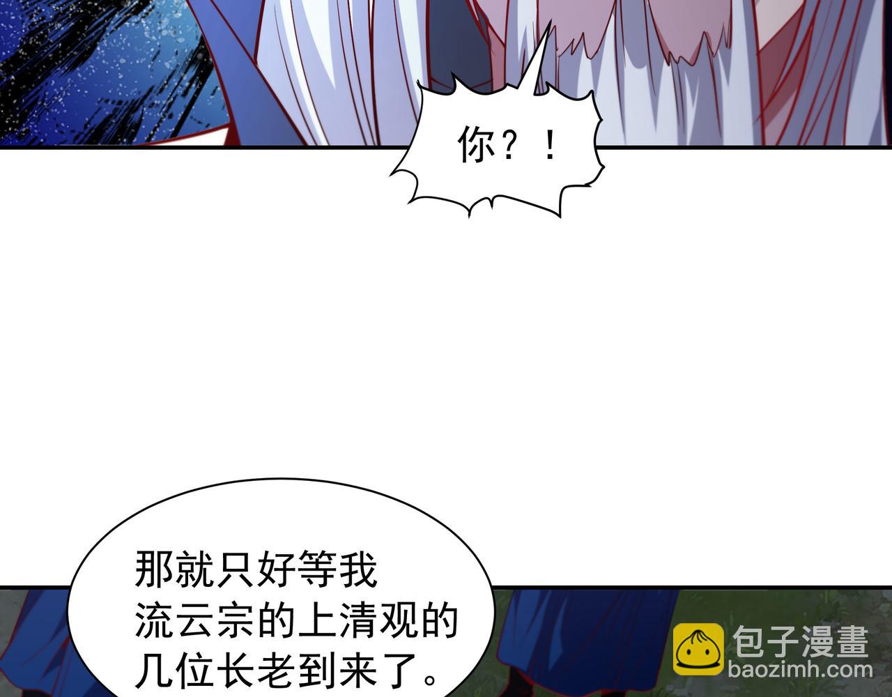 72 关闭虚无天府62