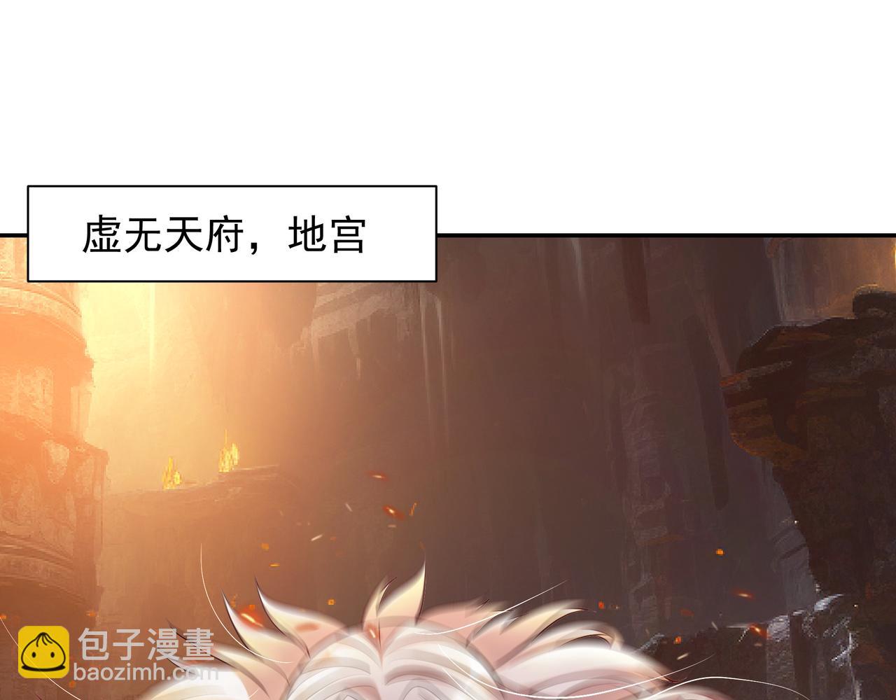 72 关闭虚无天府67