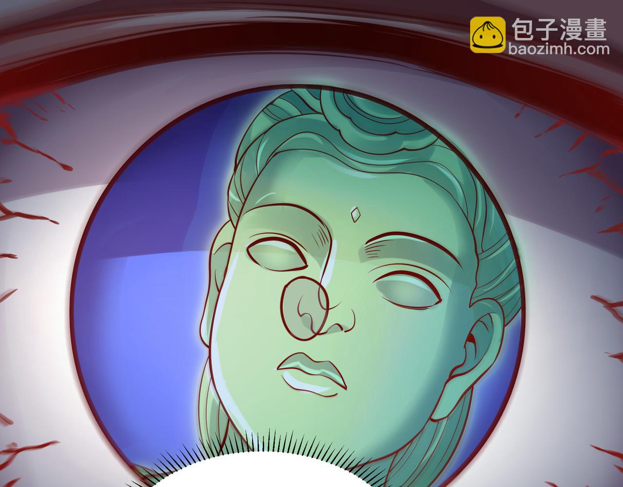 72 关闭虚无天府71
