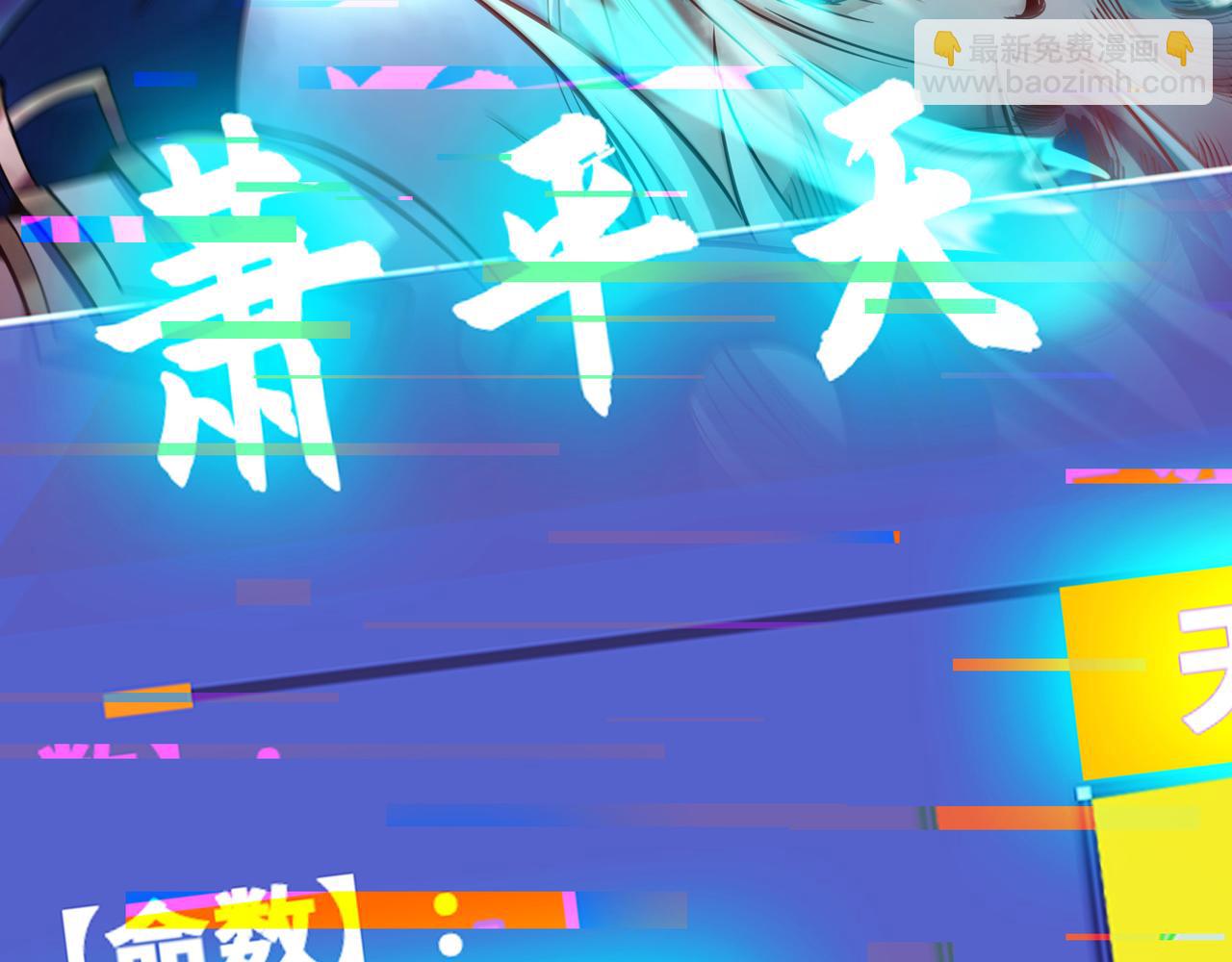72 关闭虚无天府74