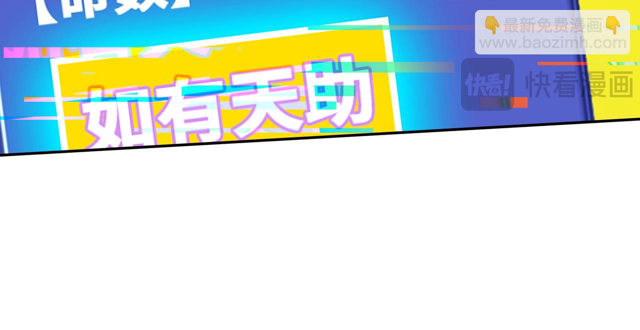72 关闭虚无天府75