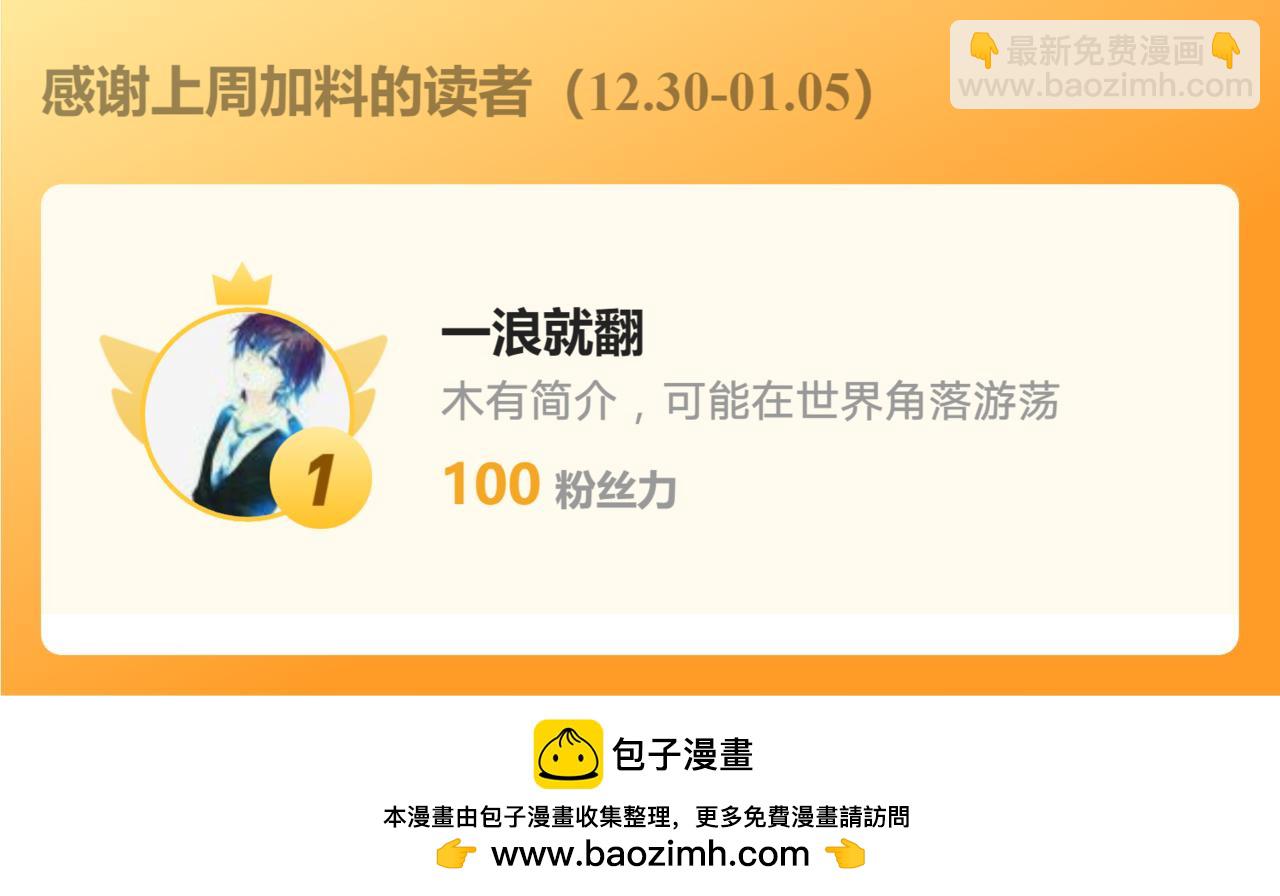 72 关闭虚无天府76