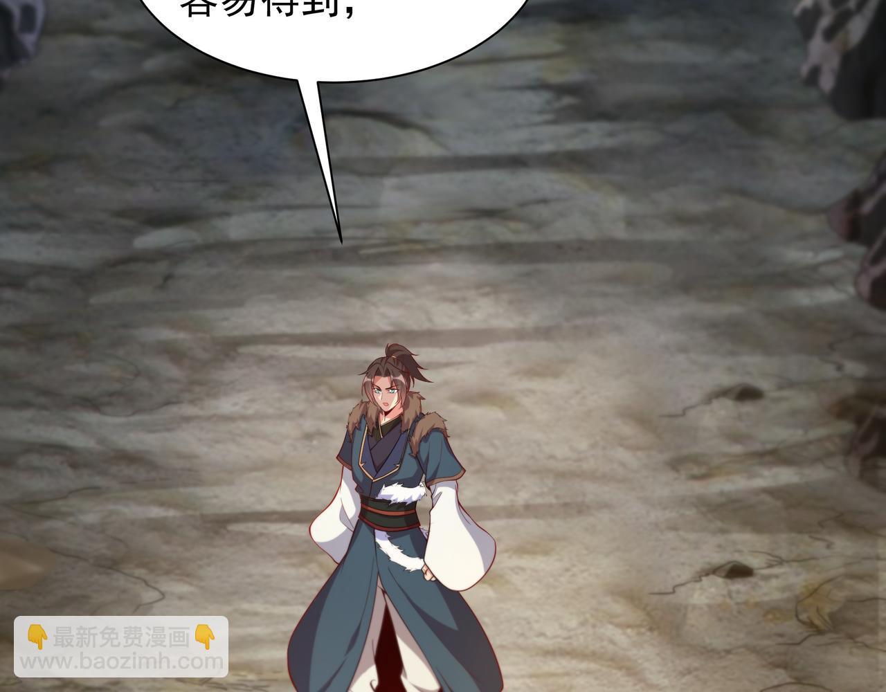 72 关闭虚无天府9