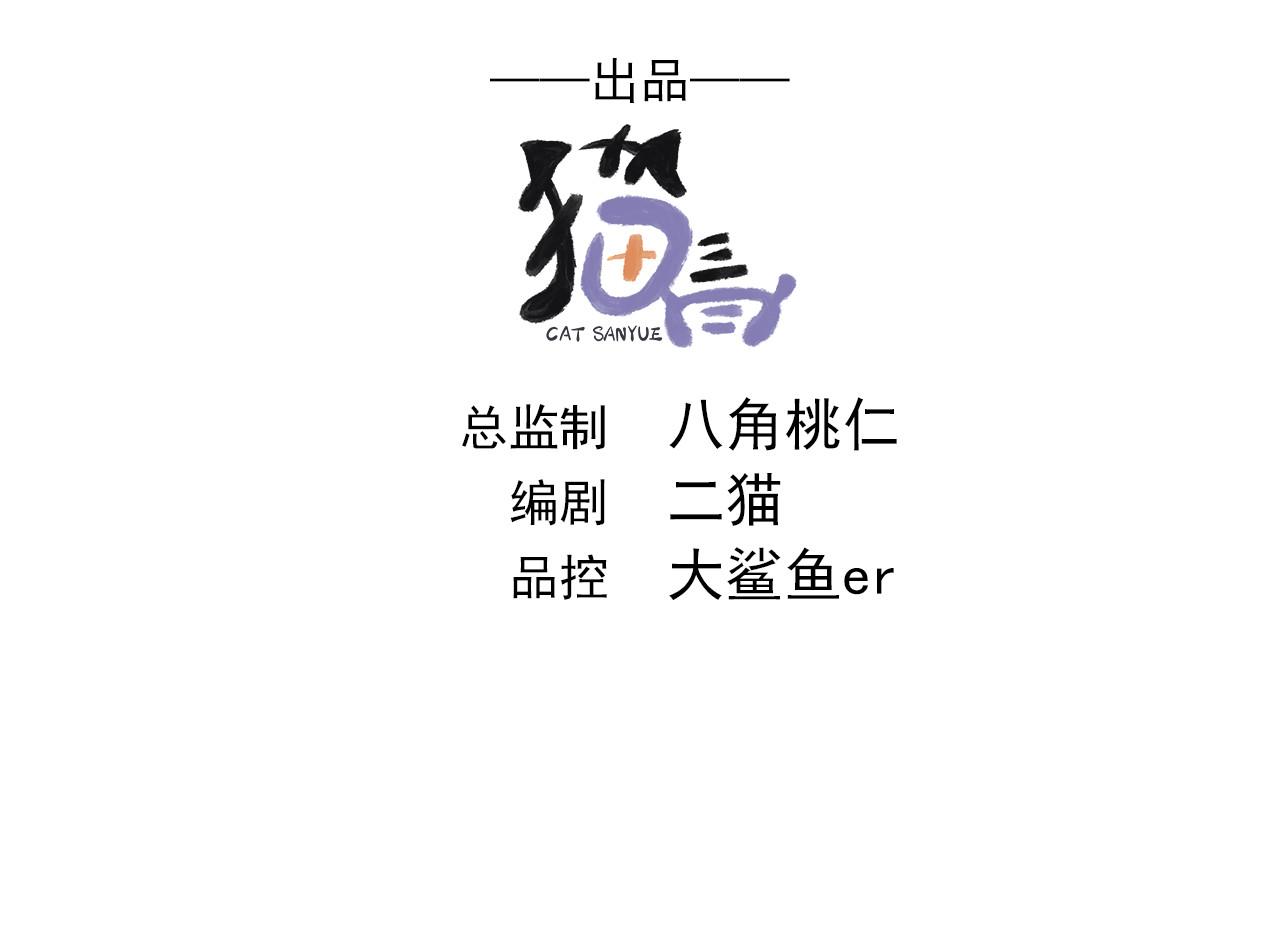 73 我可是气运之子！2