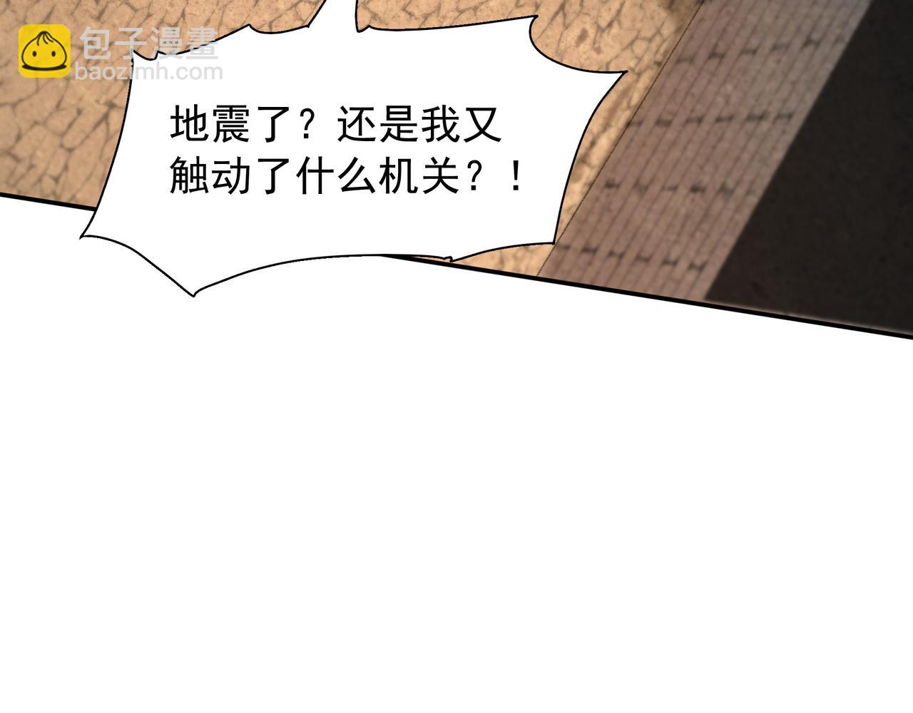 73 我可是气运之子！26