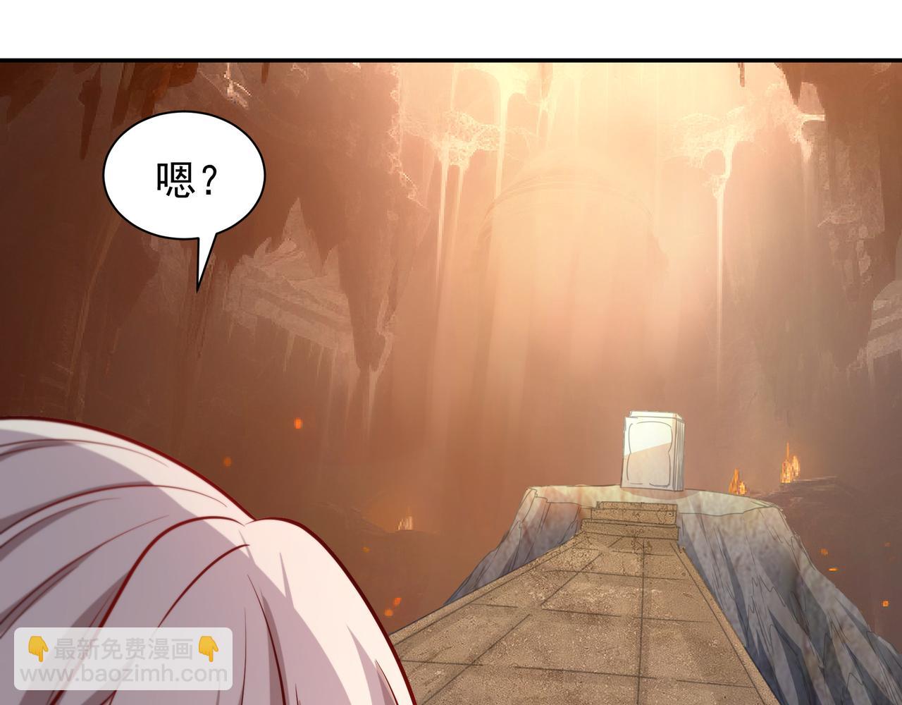 73 我可是气运之子！3