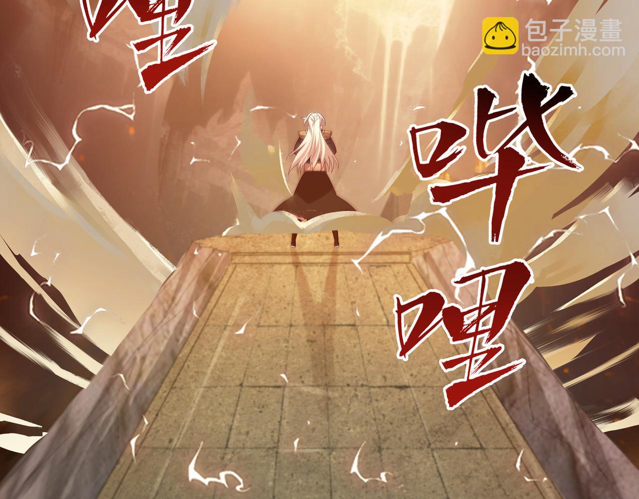 73 我可是气运之子！31