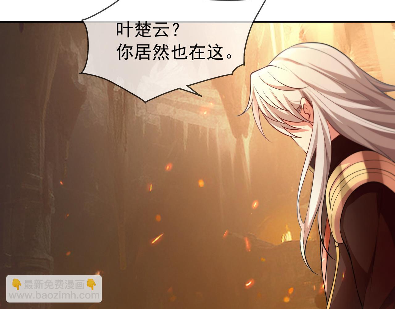 73 我可是气运之子！42