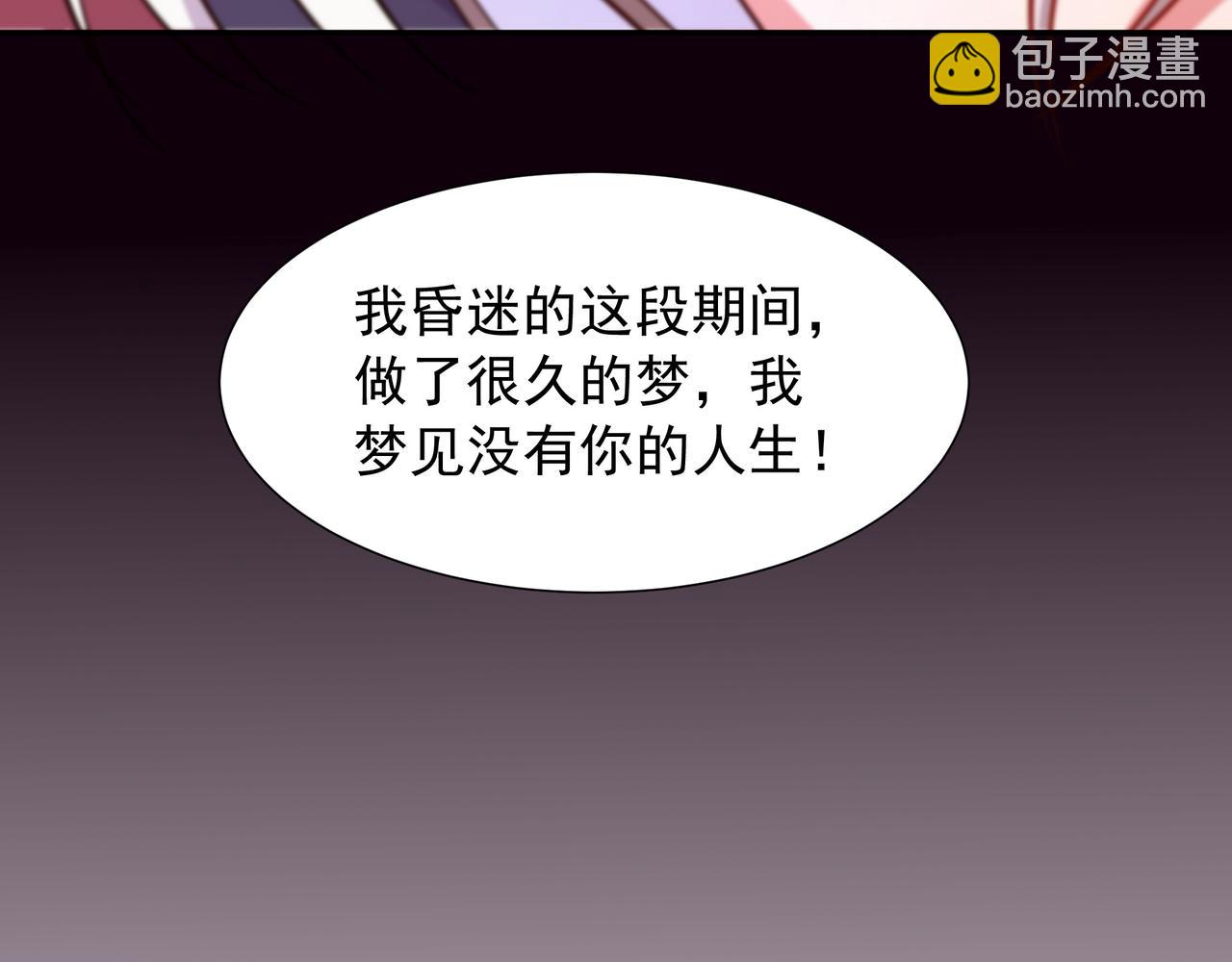 73 我可是气运之子！50