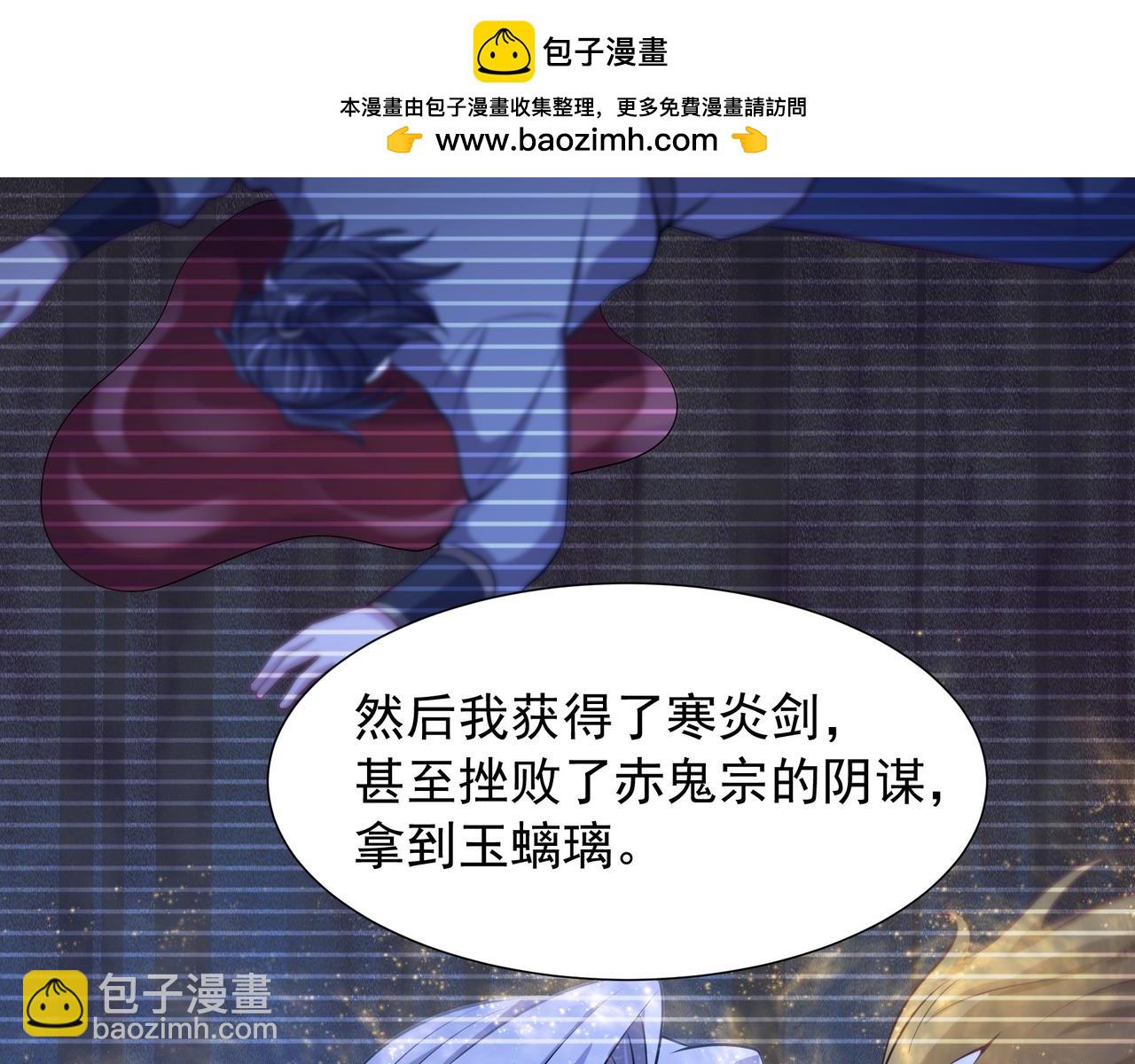 73 我可是气运之子！52