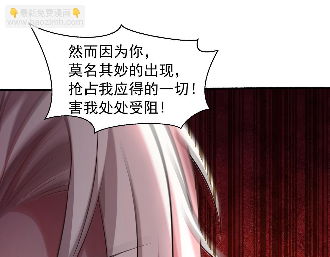 73 我可是气运之子！57