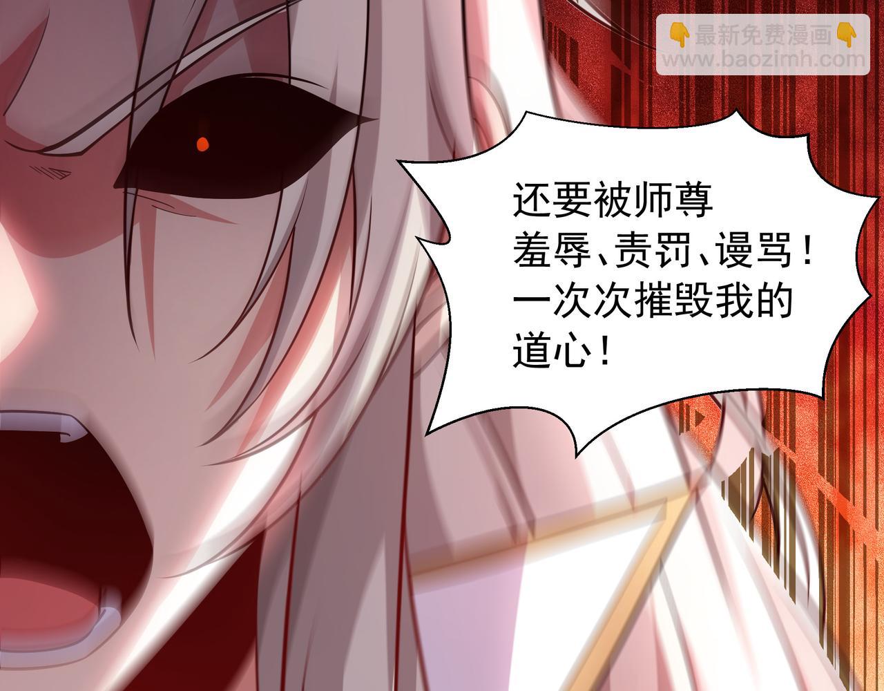 73 我可是气运之子！58
