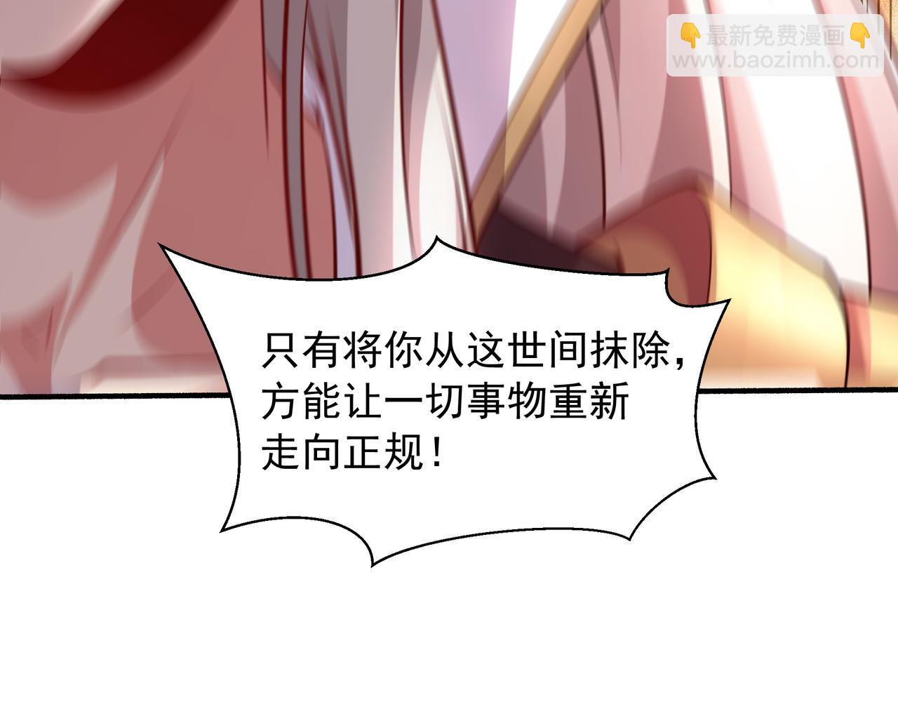 73 我可是气运之子！59