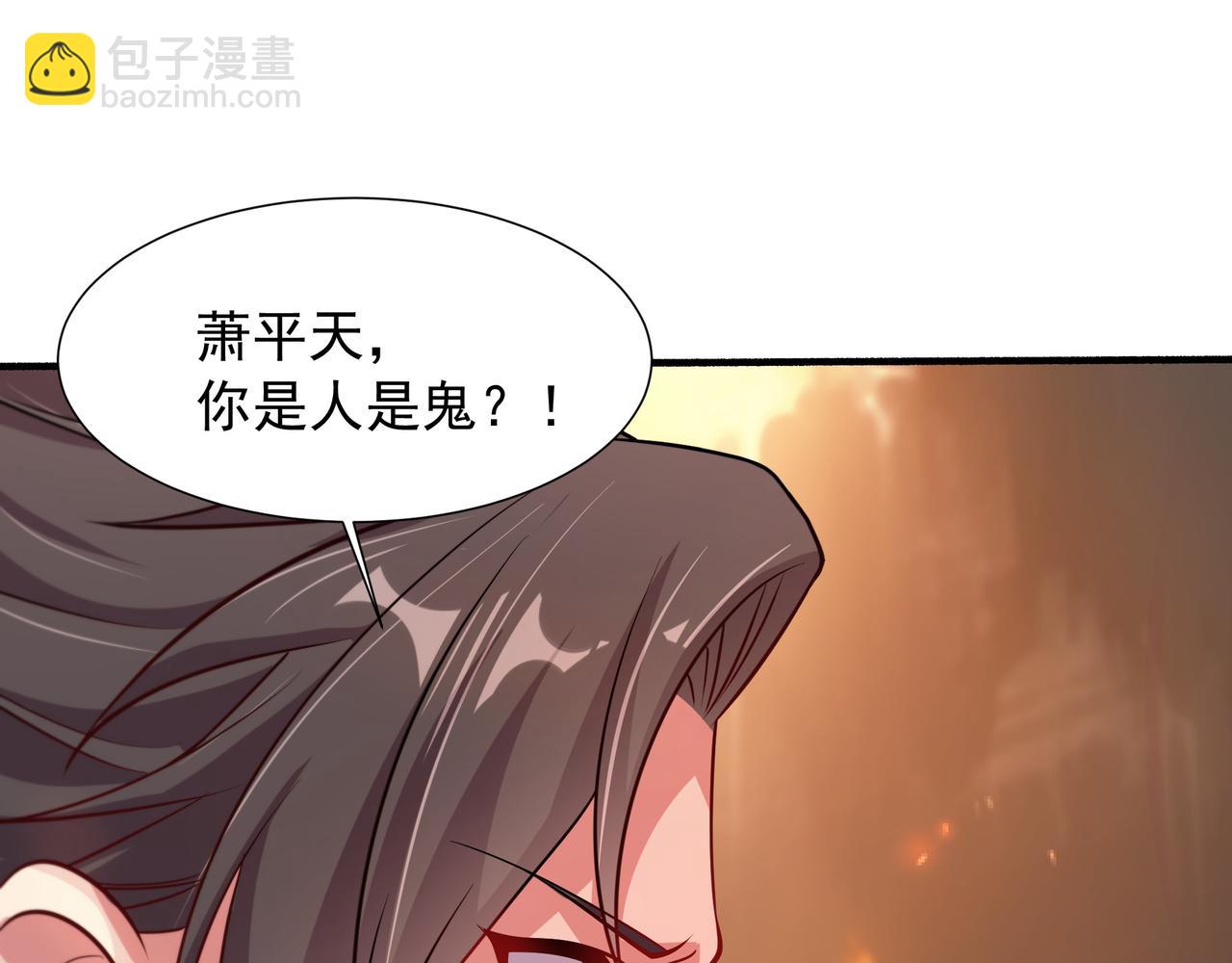 73 我可是气运之子！60