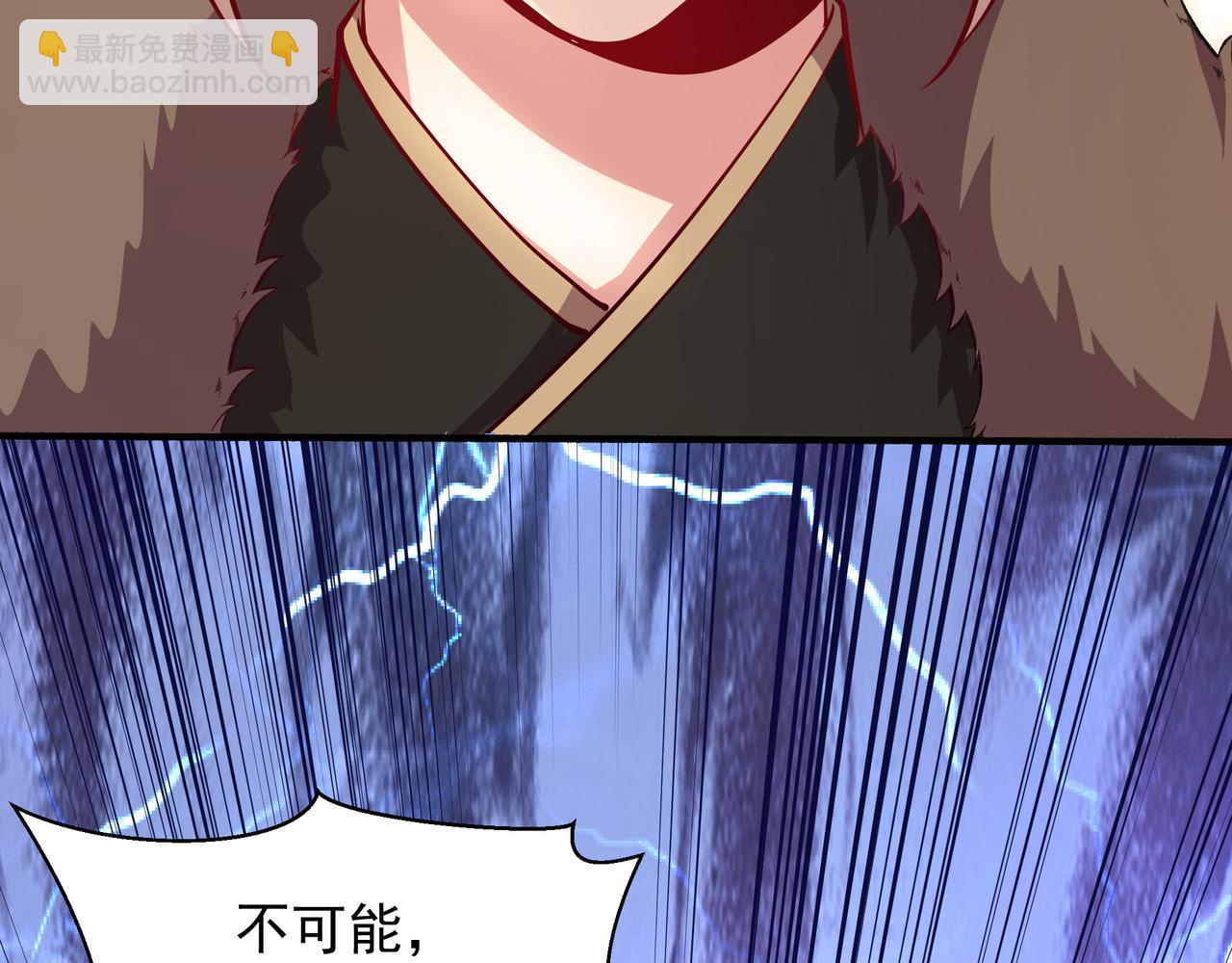 73 我可是气运之子！75