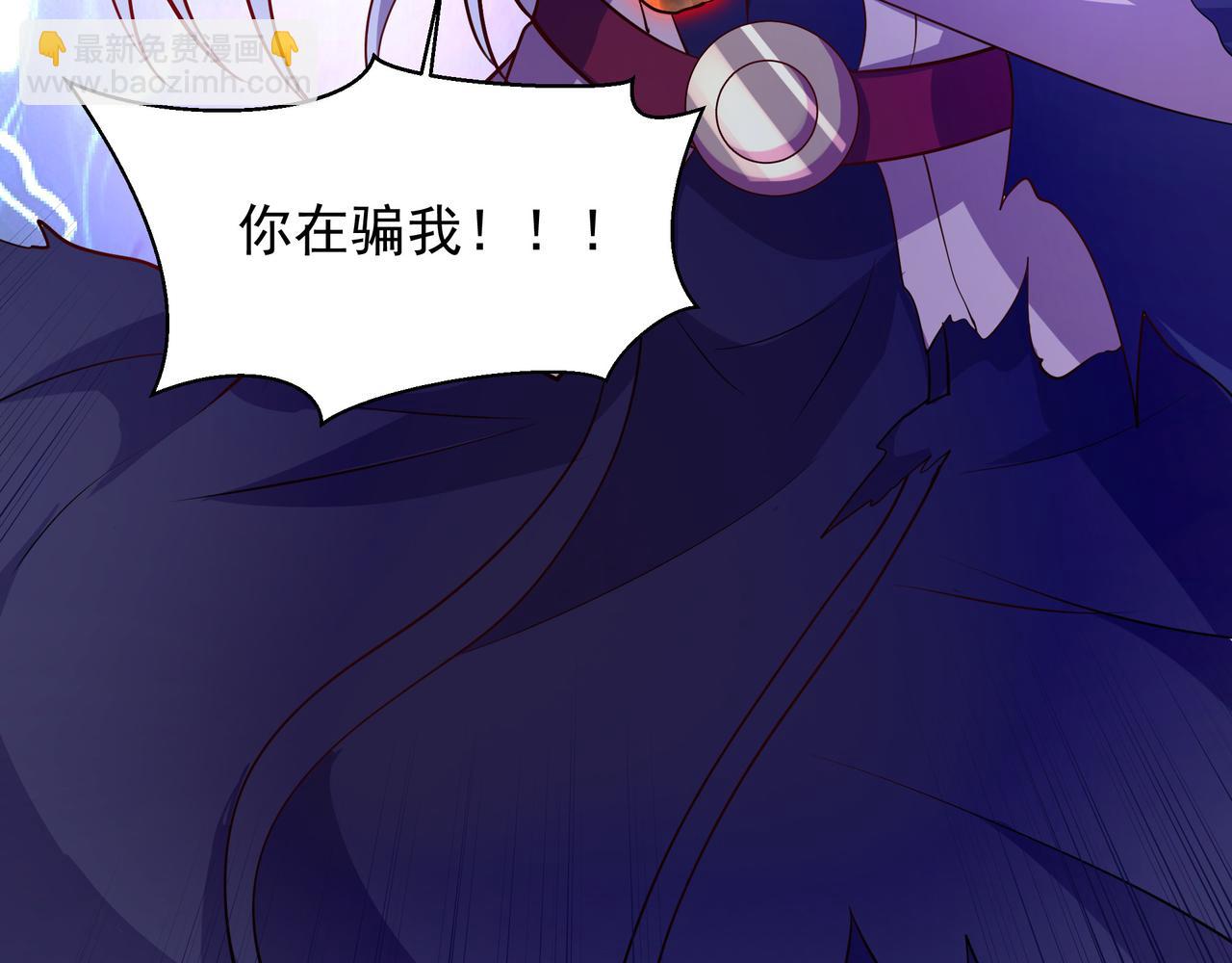 73 我可是气运之子！78