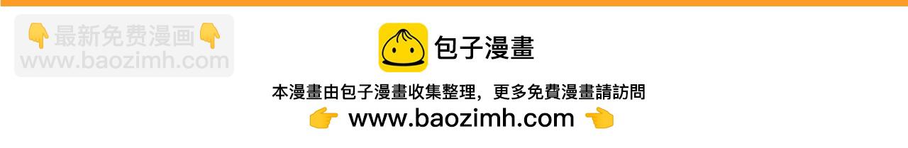 73 我可是气运之子！82