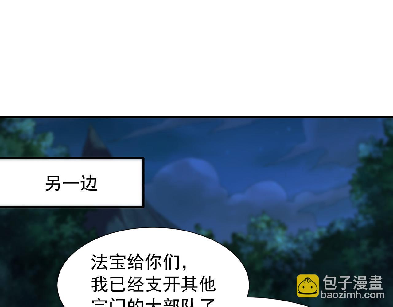 75 傀儡10