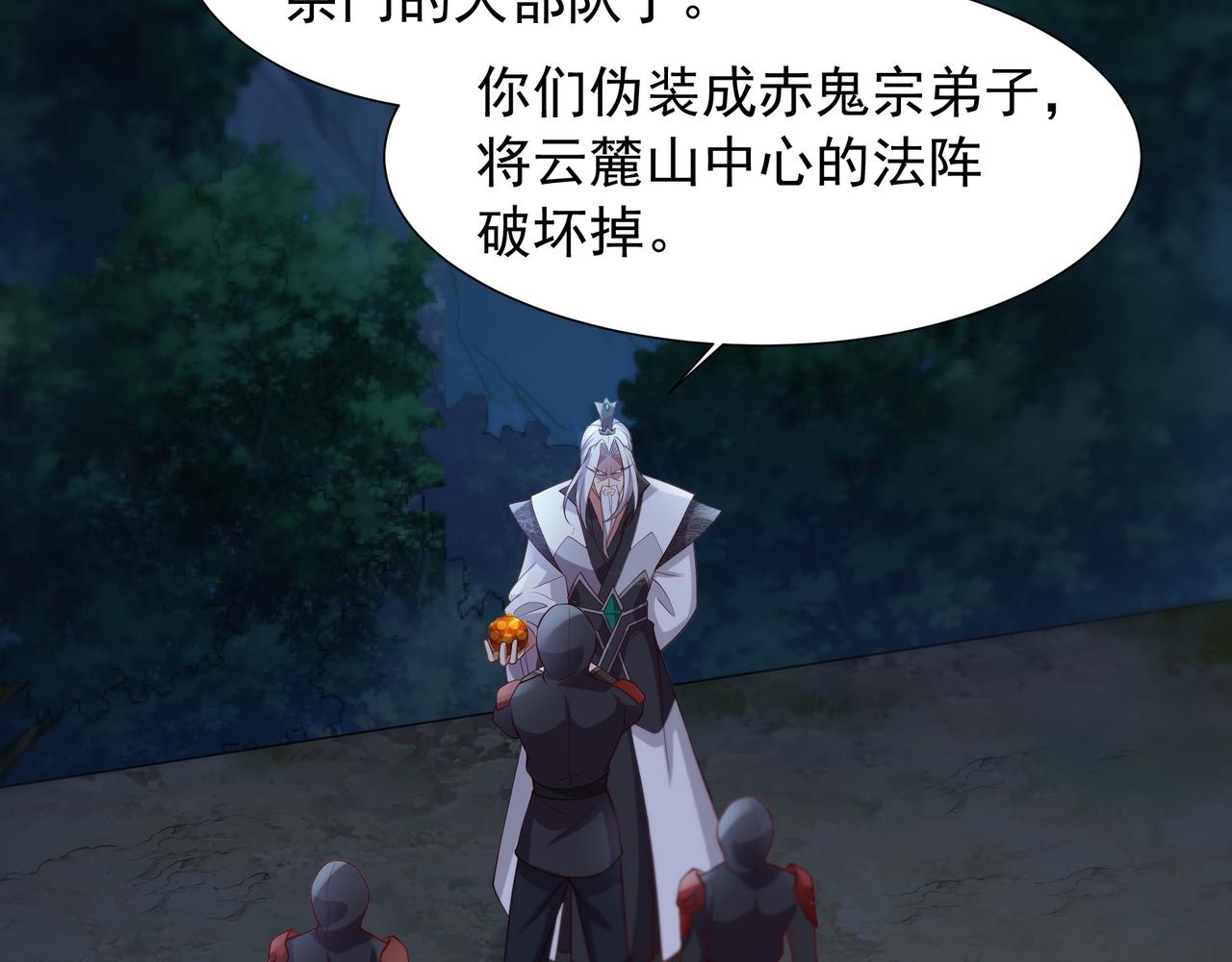 75 傀儡11