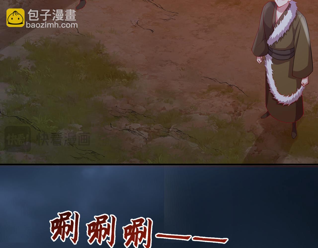 75 傀儡17