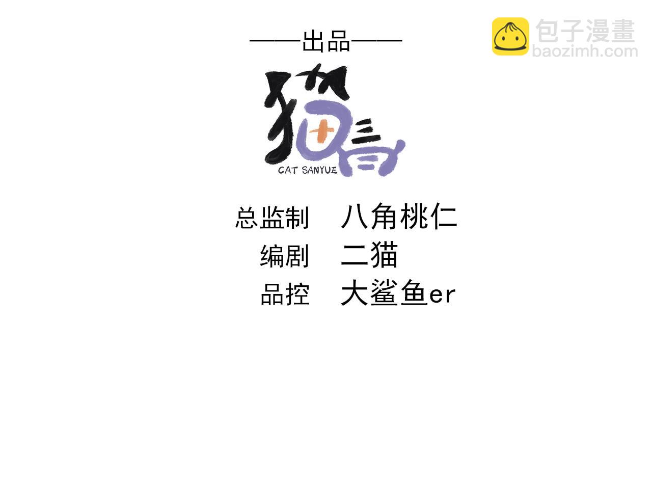 75 傀儡2