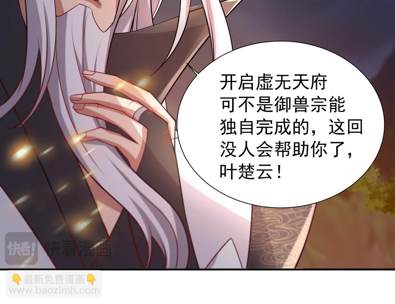 75 傀儡29