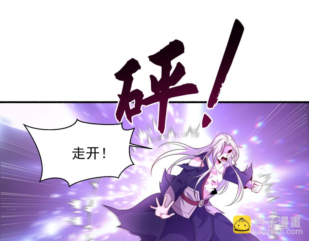 75 傀儡30