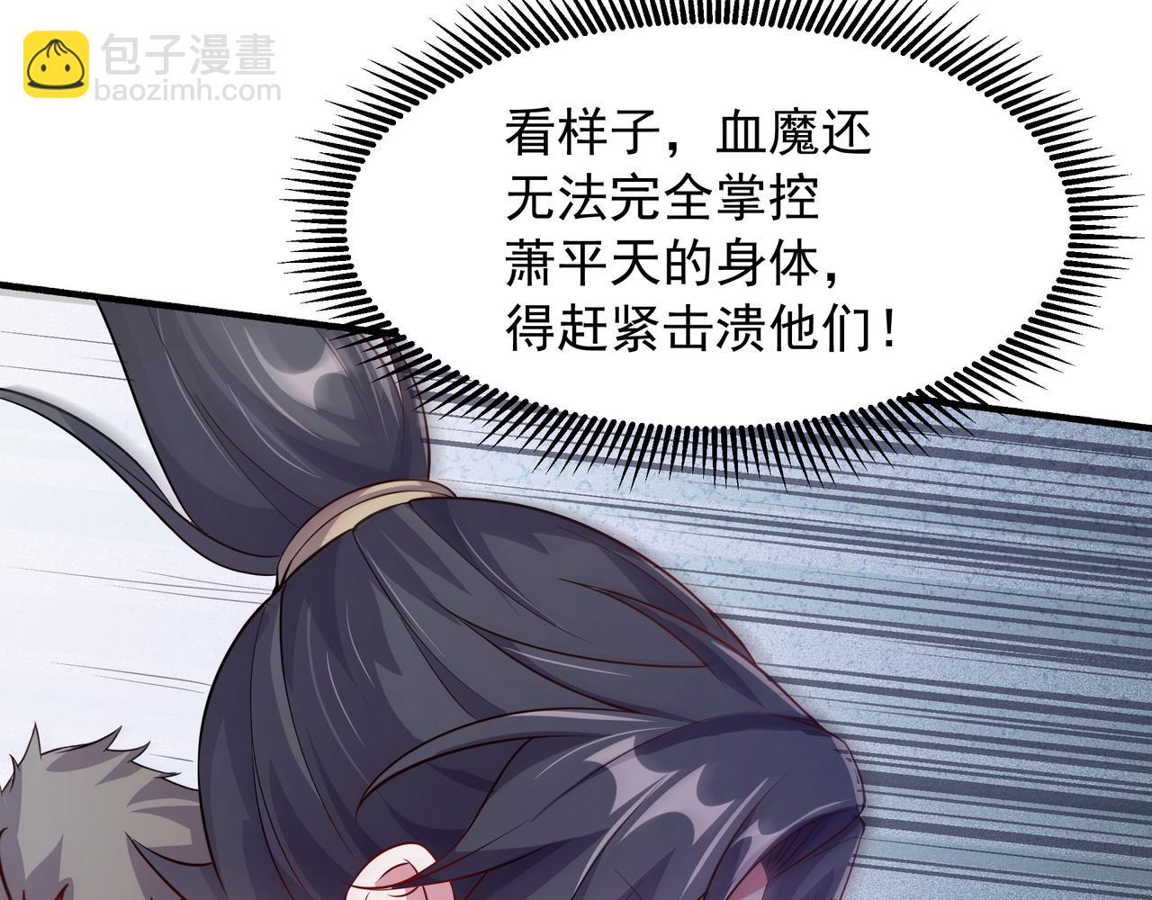 75 傀儡35
